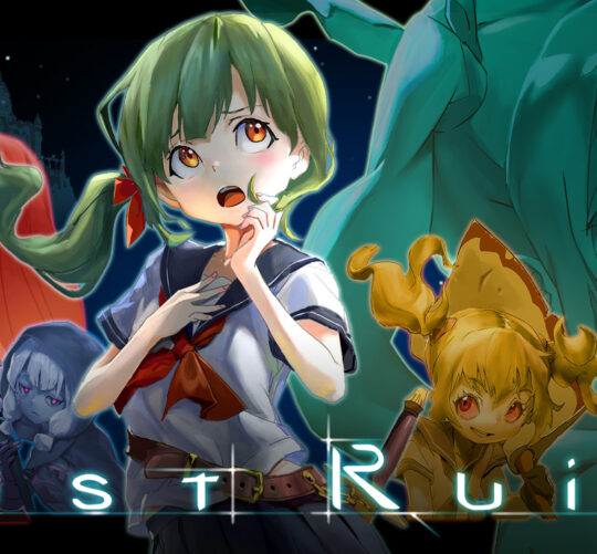 lost ruins