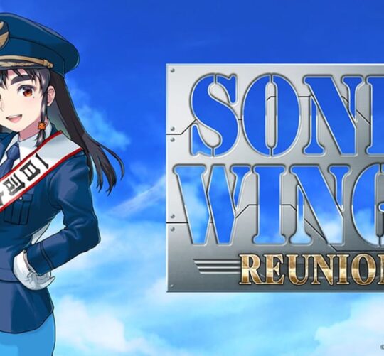 Sonic Wings Reunion